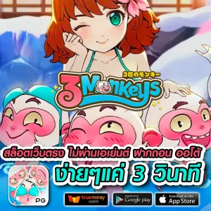 sexygameplus เครดิตฟรี